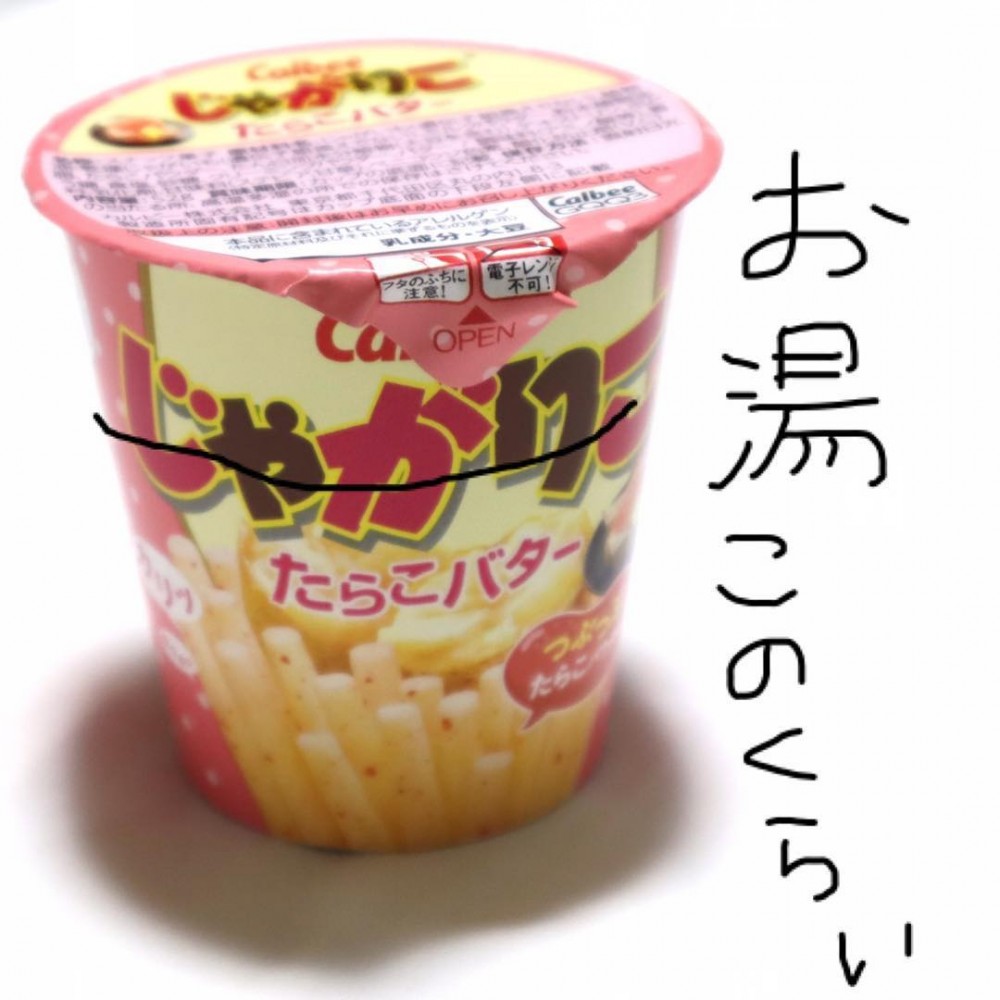 Jagabee薯條薯蓉食譜, 卡樂b薯條薯蓉, 薯條薯蓉食譜, 薯蓉食譜