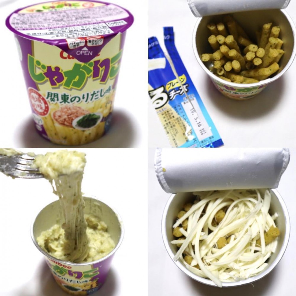 Jagabee薯條薯蓉食譜, 卡樂b薯條薯蓉, 薯條薯蓉食譜, 薯蓉食譜