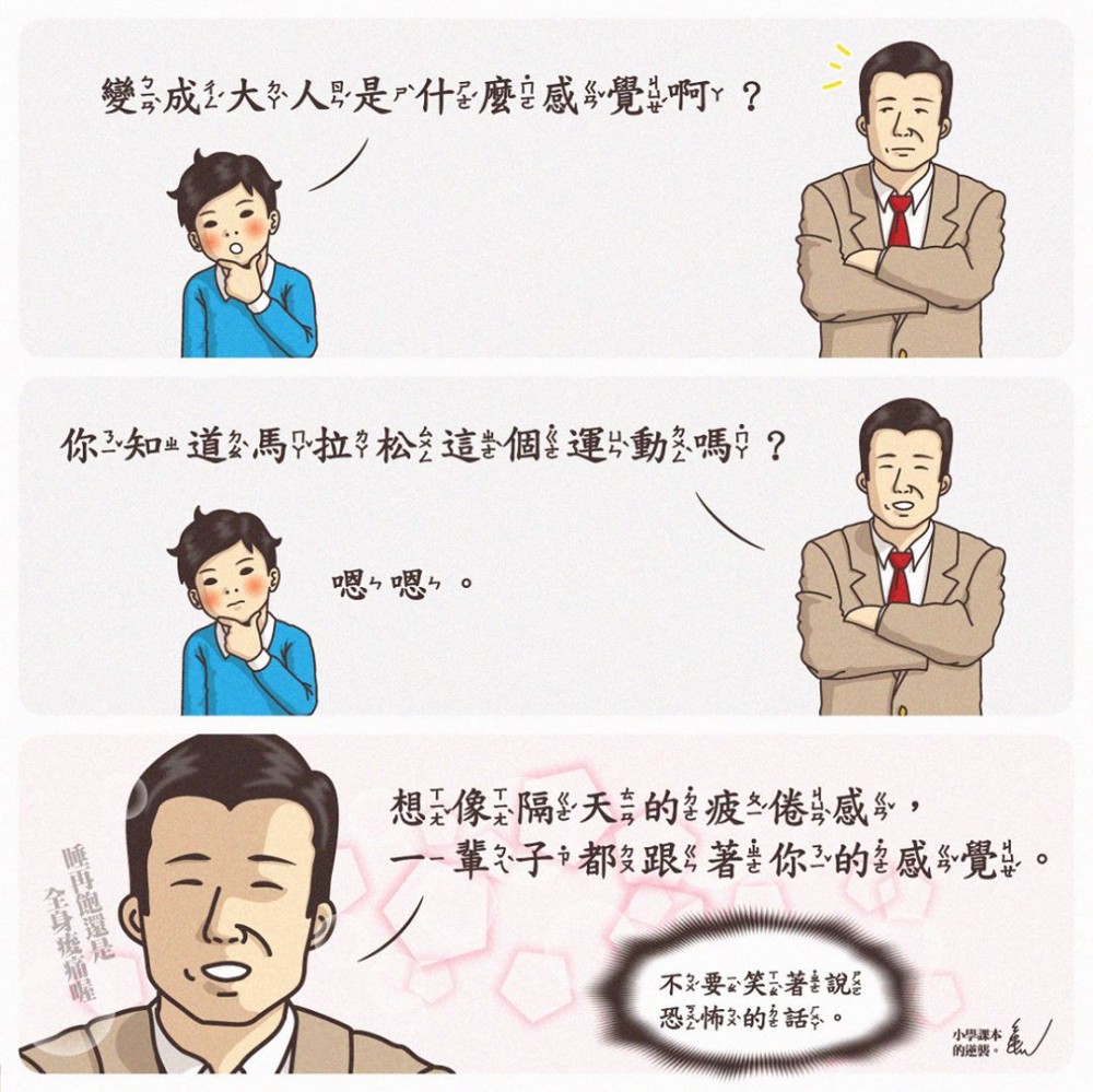 經典語錄心情
