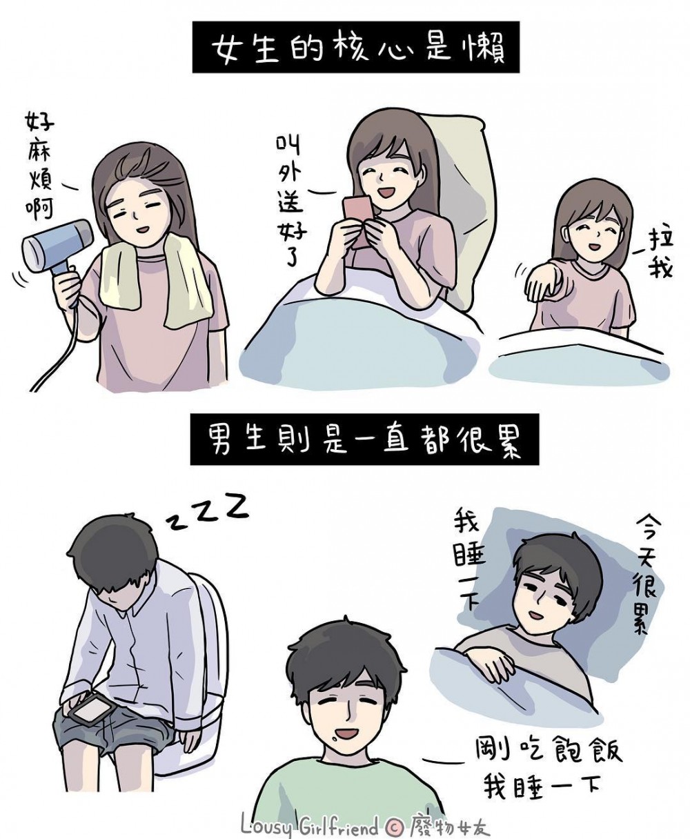愛情插畫
