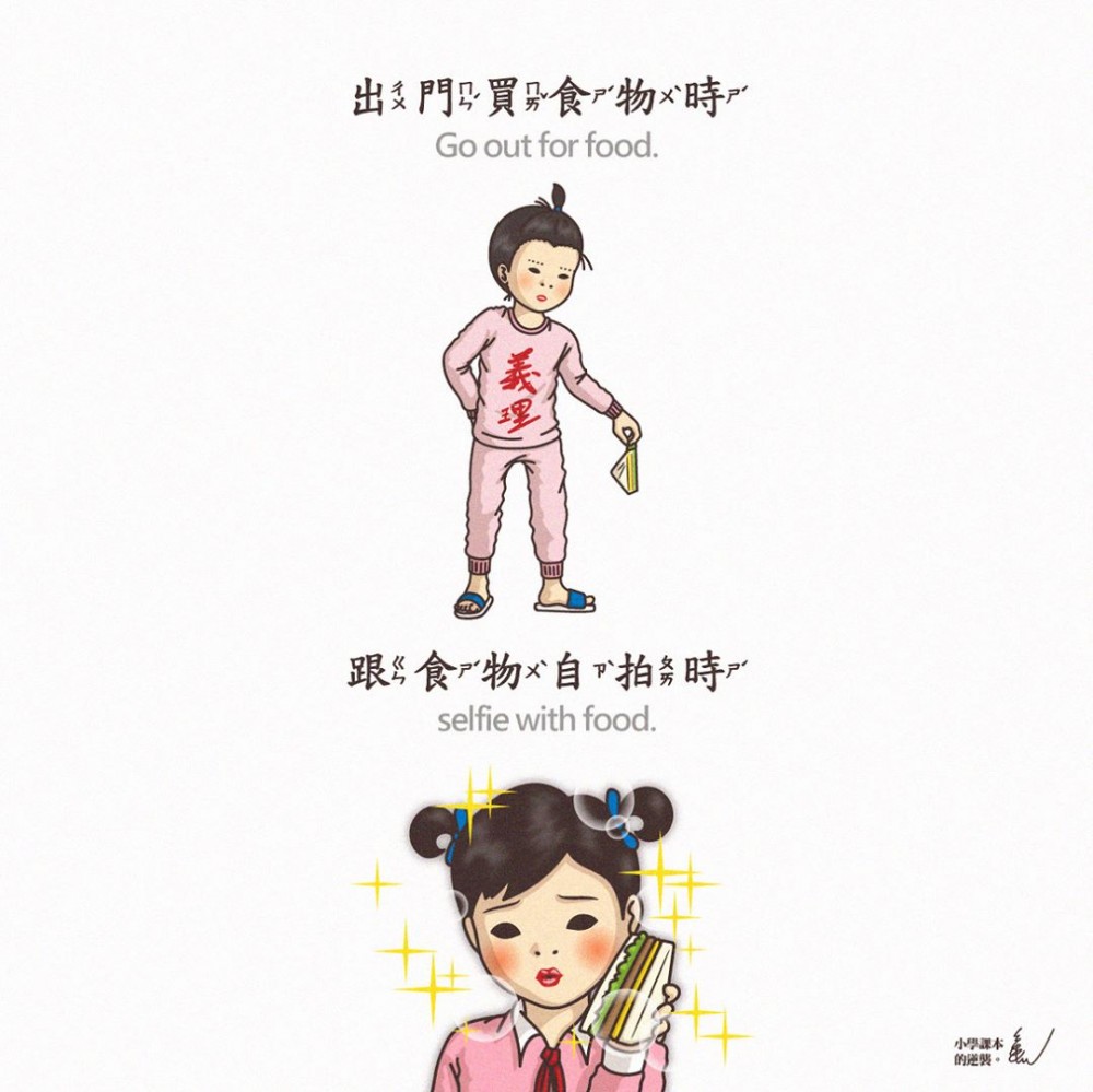 經典語錄心情