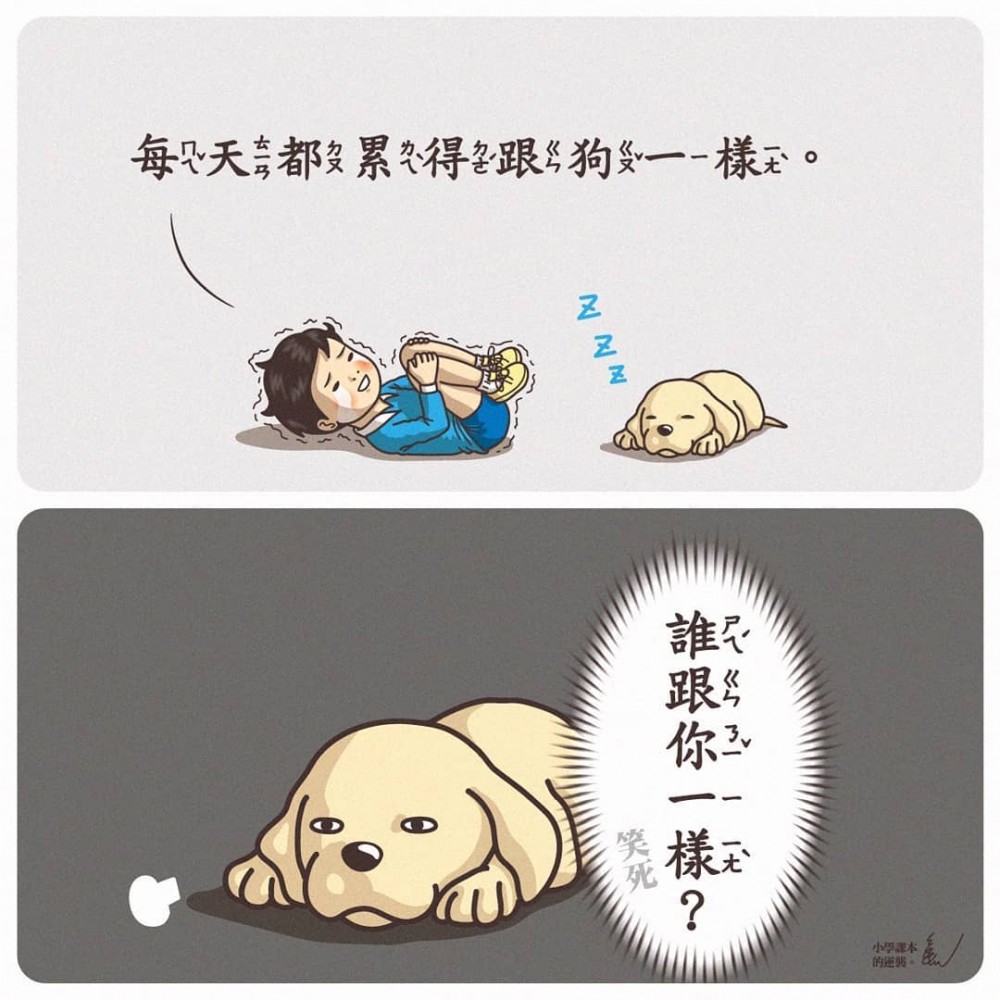 經典語錄心情