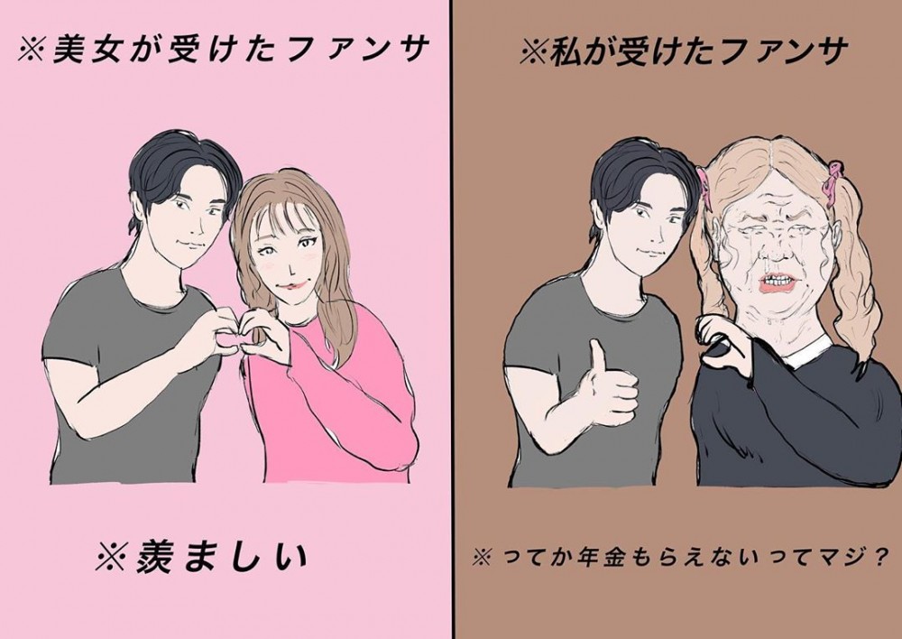 【搞笑插畫】超寫實「美女與素人不公平待遇」共嗚時刻！