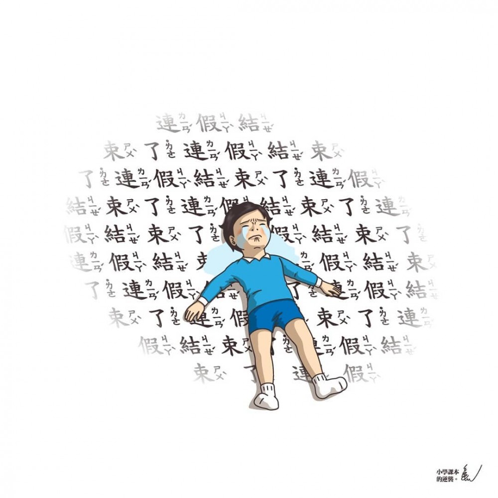 經典語錄心情
