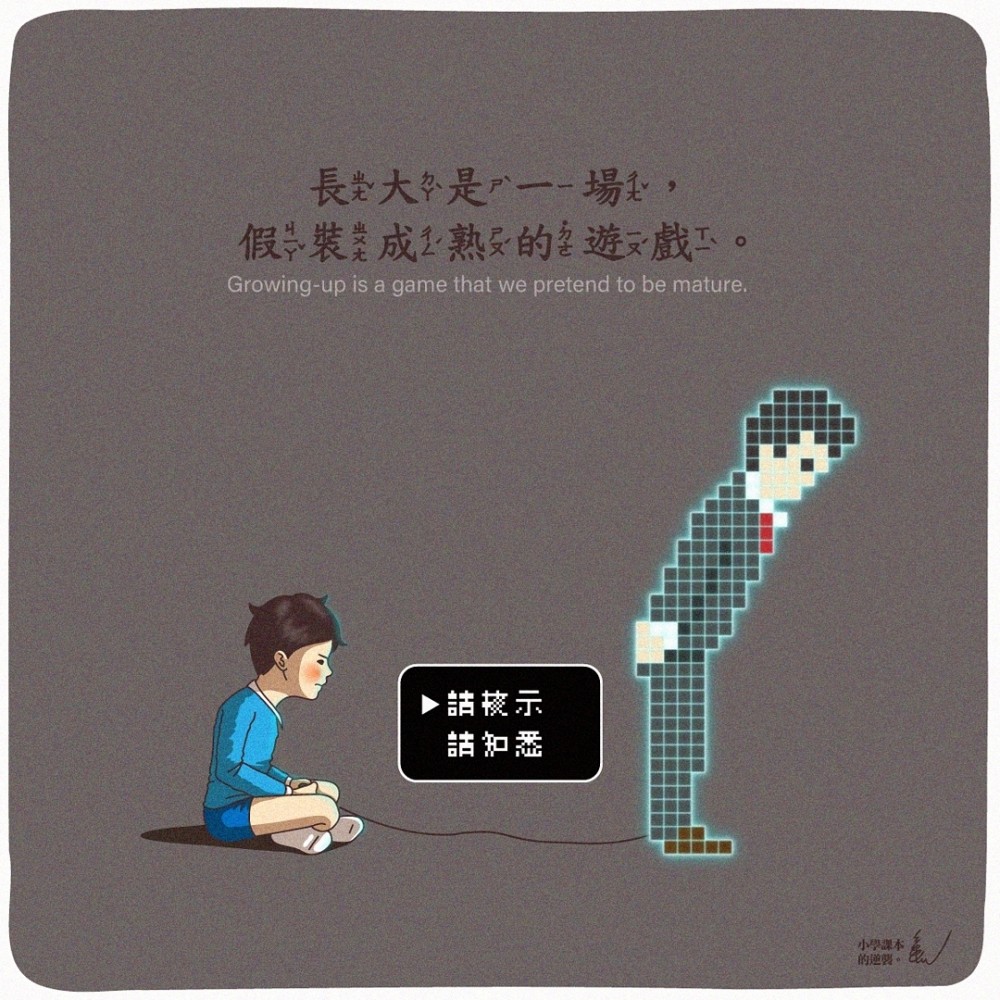 經典語錄心情