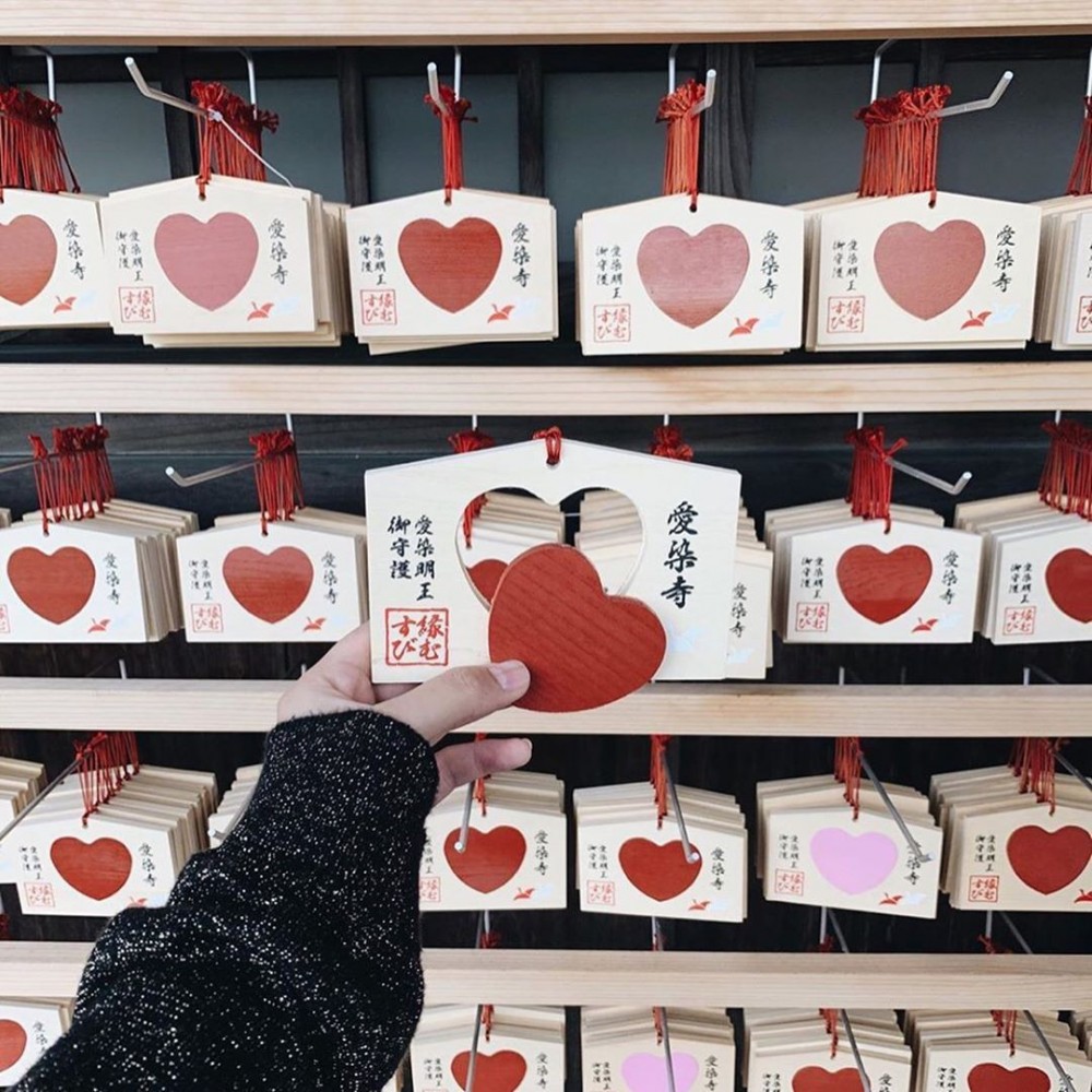 日本愛染寺愛心繪馬, 日本愛染寺, 愛心繪馬, 日本繪馬, 日本神社, 戀愛神社
