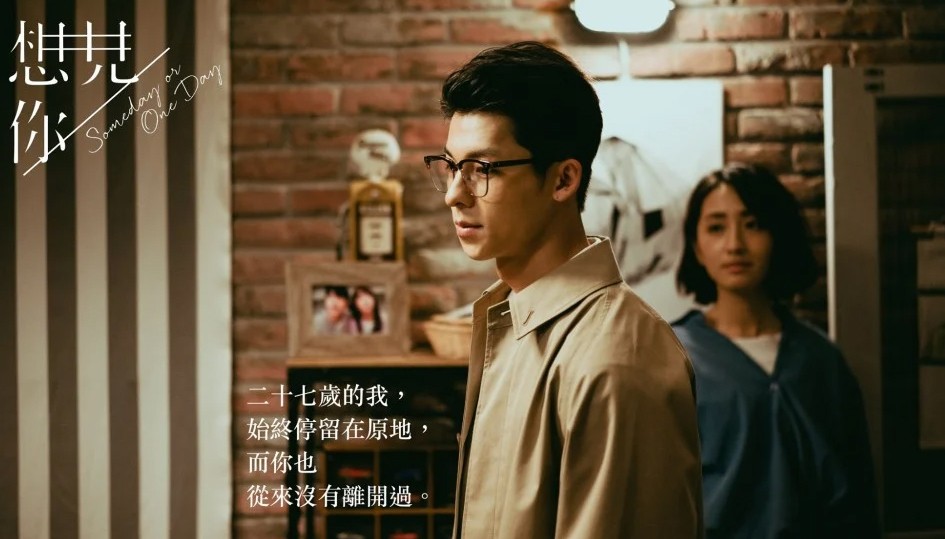 許光漢, 想見你, 想見你許光漢, 許光漢眼鏡殺, 眼鏡殺許光漢