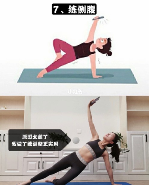 懶人減肥法, 減肥, 瘦身, 全身瘦, 夏天減肥, 減手臂,