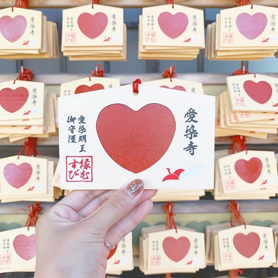 日本愛染寺愛心繪馬, 日本愛染寺, 愛心繪馬, 日本繪馬, 日本神社, 戀愛神社