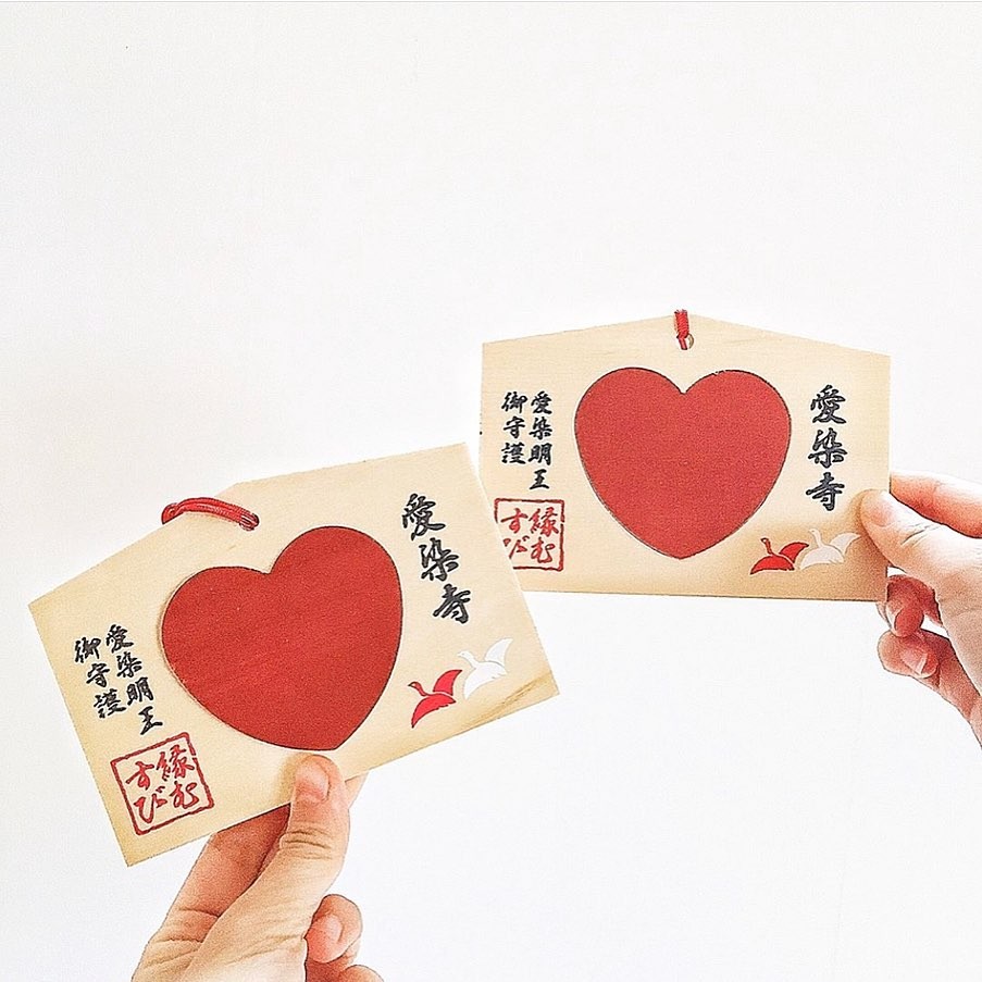 日本愛染寺愛心繪馬, 日本愛染寺, 愛心繪馬, 日本繪馬, 日本神社, 戀愛神社