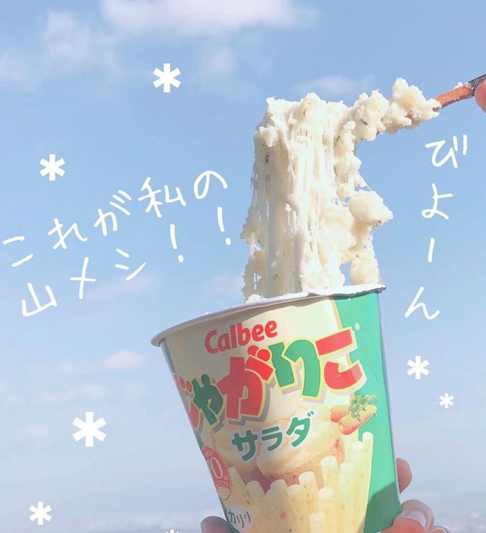 Jagabee薯條薯蓉食譜, 卡樂b薯條薯蓉, 薯條薯蓉食譜, 薯蓉食譜
