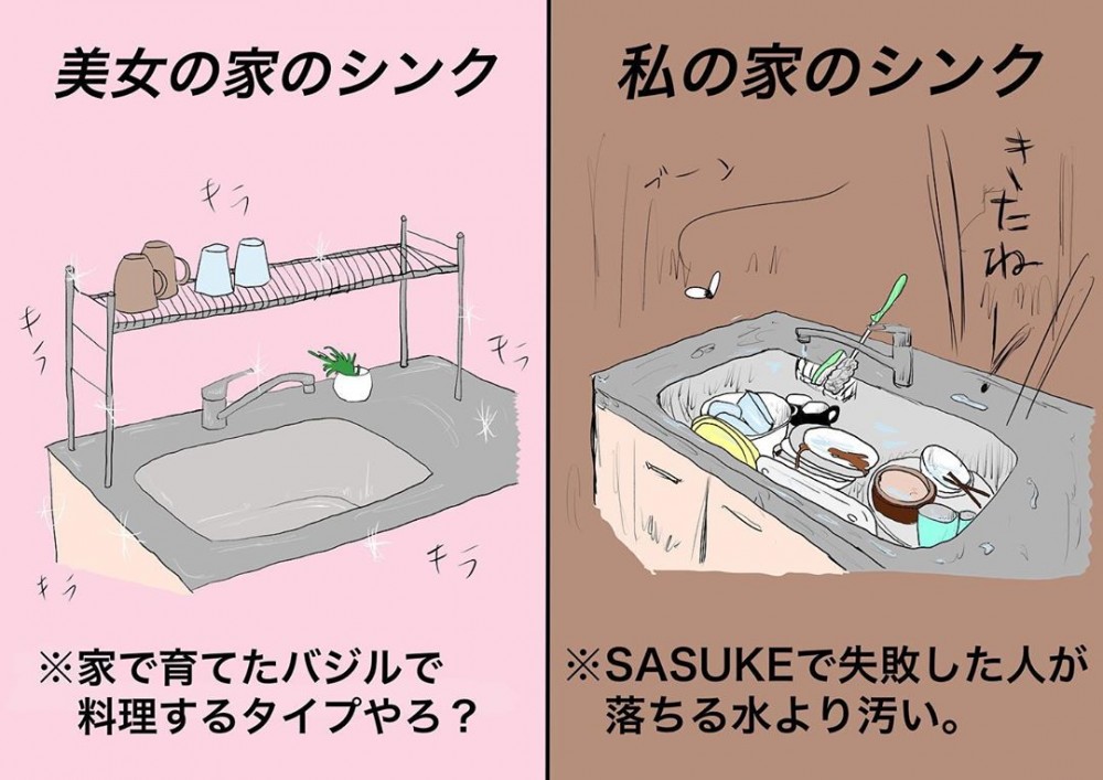 【搞笑插畫】超寫實「美女與素人不公平待遇」共嗚時刻！