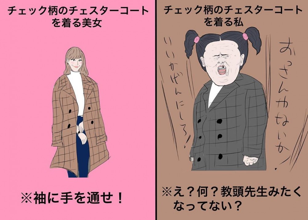 【搞笑插畫】超寫實「美女與素人不公平待遇」共嗚時刻！