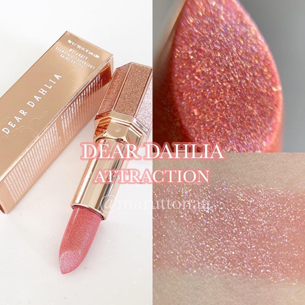 DEAR DAHLIA鑽光亮澤唇膏ALLURE SHINE LUSTROUS LIP PLUMPER