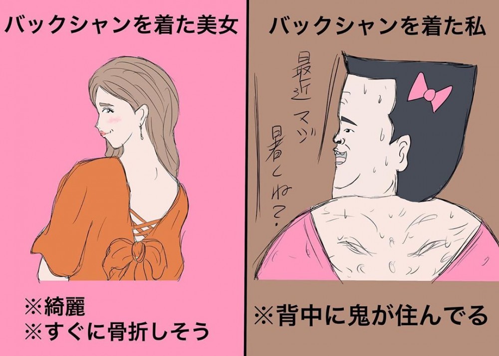 【搞笑插畫】超寫實「美女與素人不公平待遇」共嗚時刻！