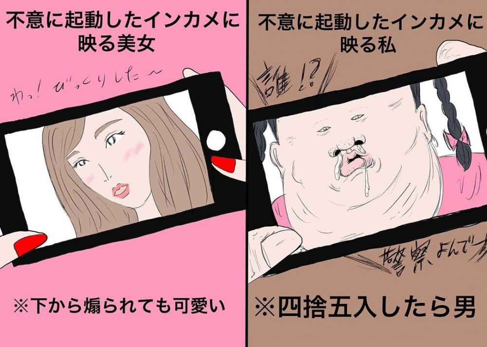 【搞笑插畫】超寫實「美女與素人不公平待遇」共嗚時刻！