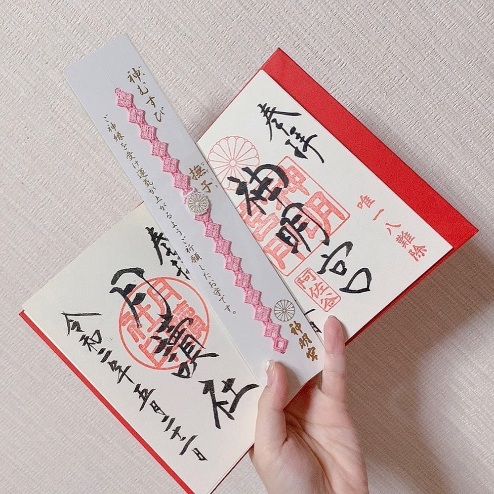 日本繡球花朱印, 繡球花御朱印, 日本神社2020, 日本神社, 日本繡球花, 日本紫陽花
