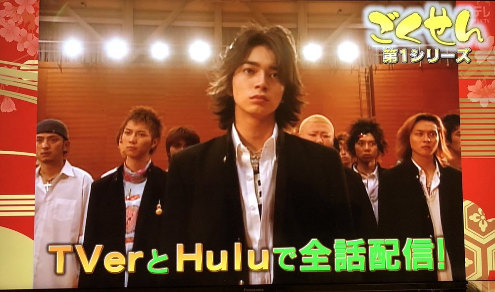 經典日劇《我MISS係大佬/極道鮮師》宣布翻拍!傳白石麻衣 平野紫耀主演