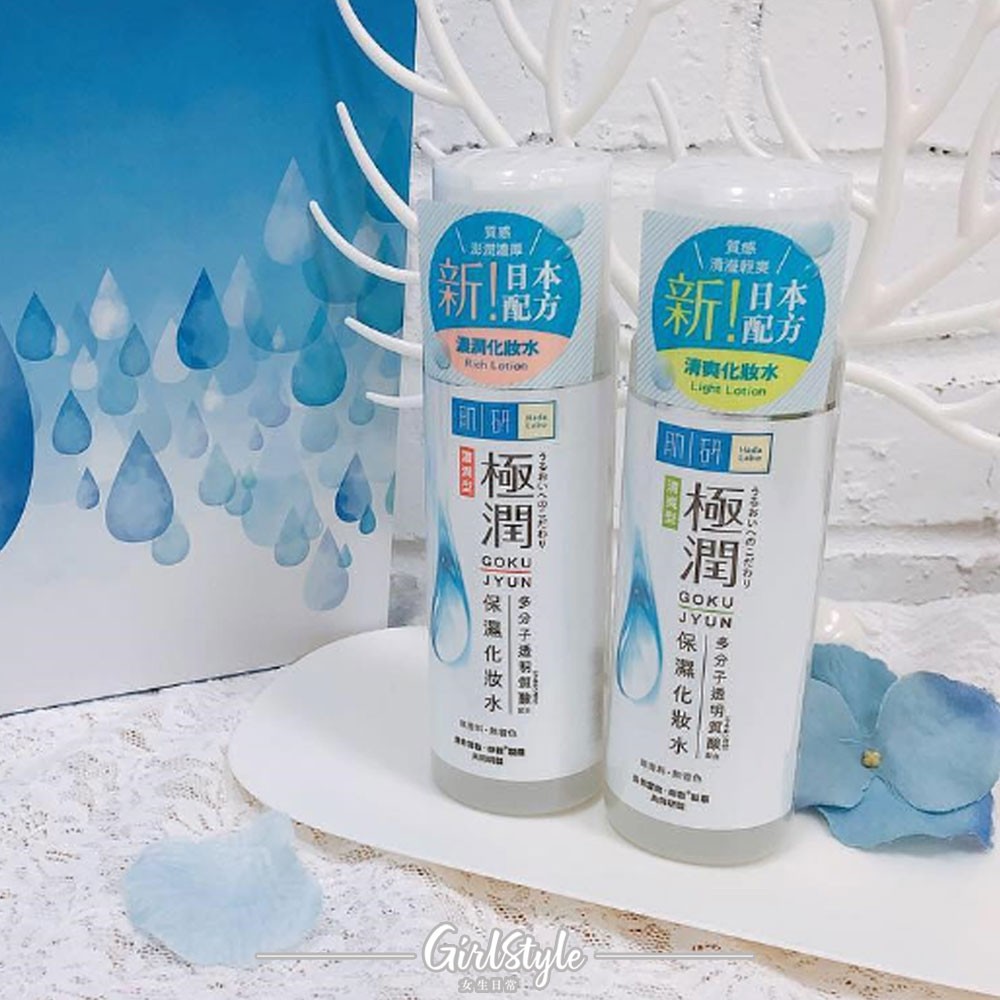 【護膚品空瓶總結】化妝水/精華春夏Top10!