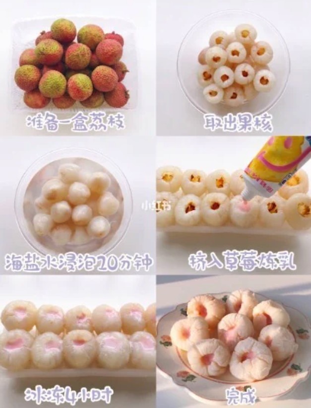 「士多啤梨煉奶+冰荔枝」