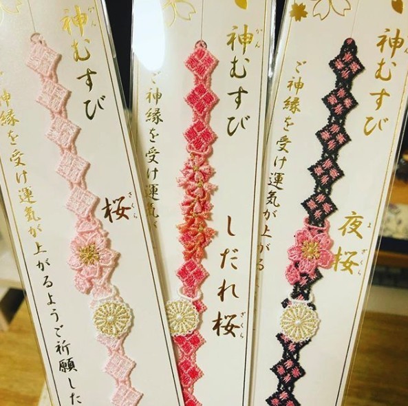 繡球花手環神結御守