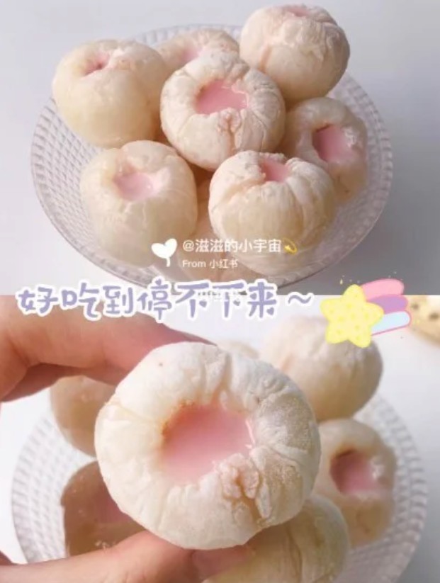 「士多啤梨煉奶+冰荔枝」