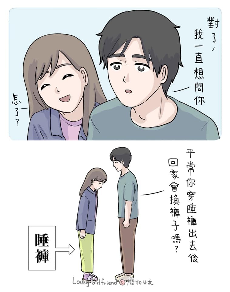 愛情插畫