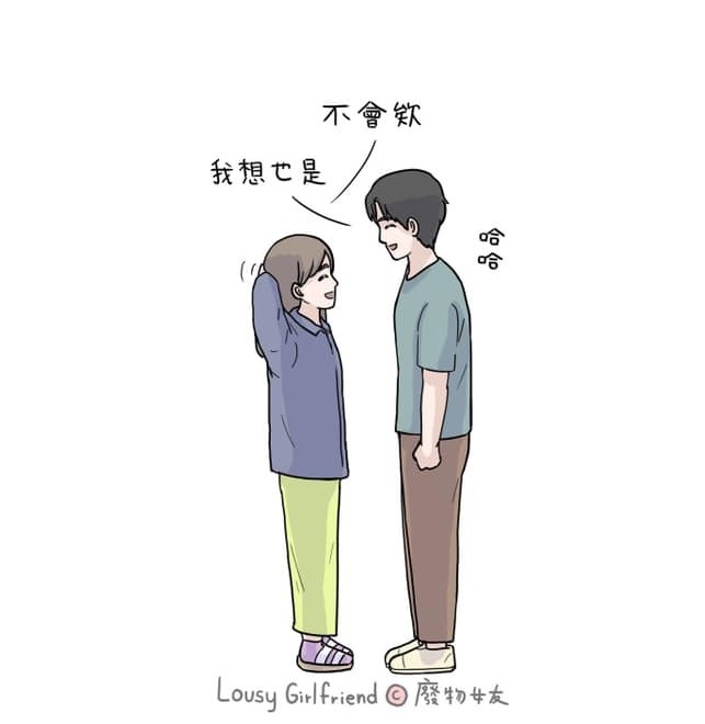 愛情插畫