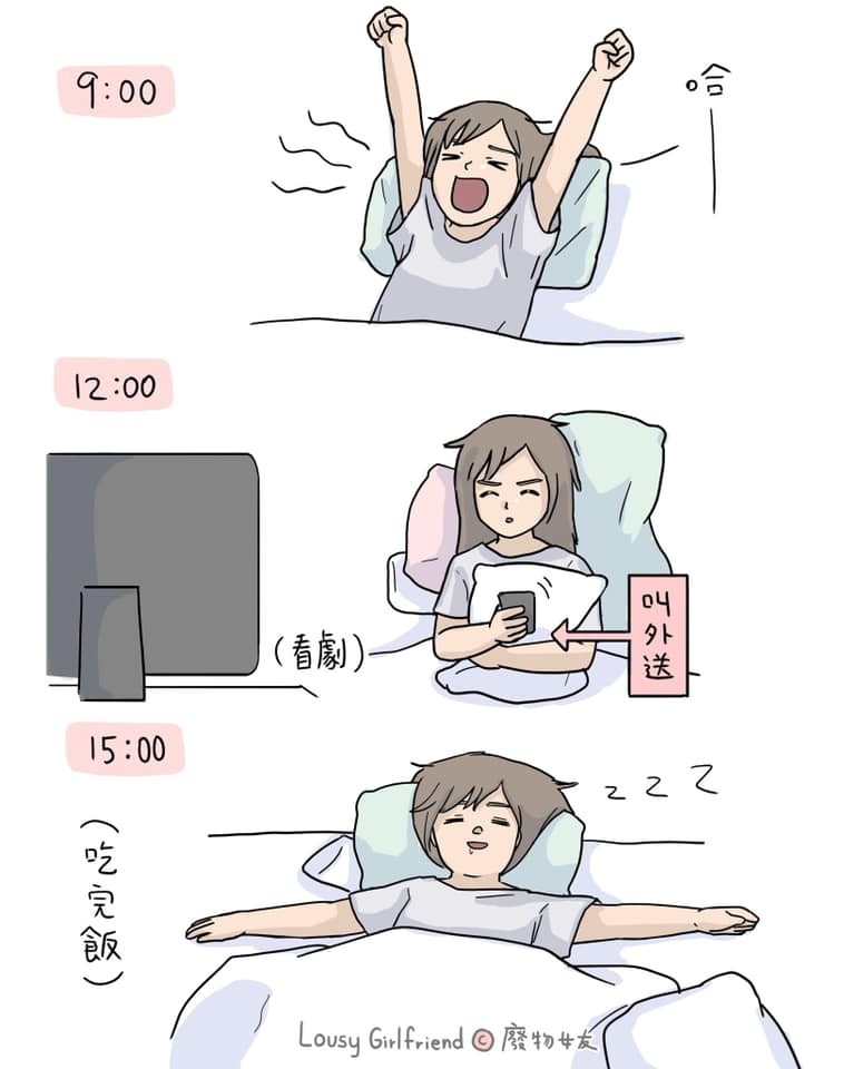愛情插畫