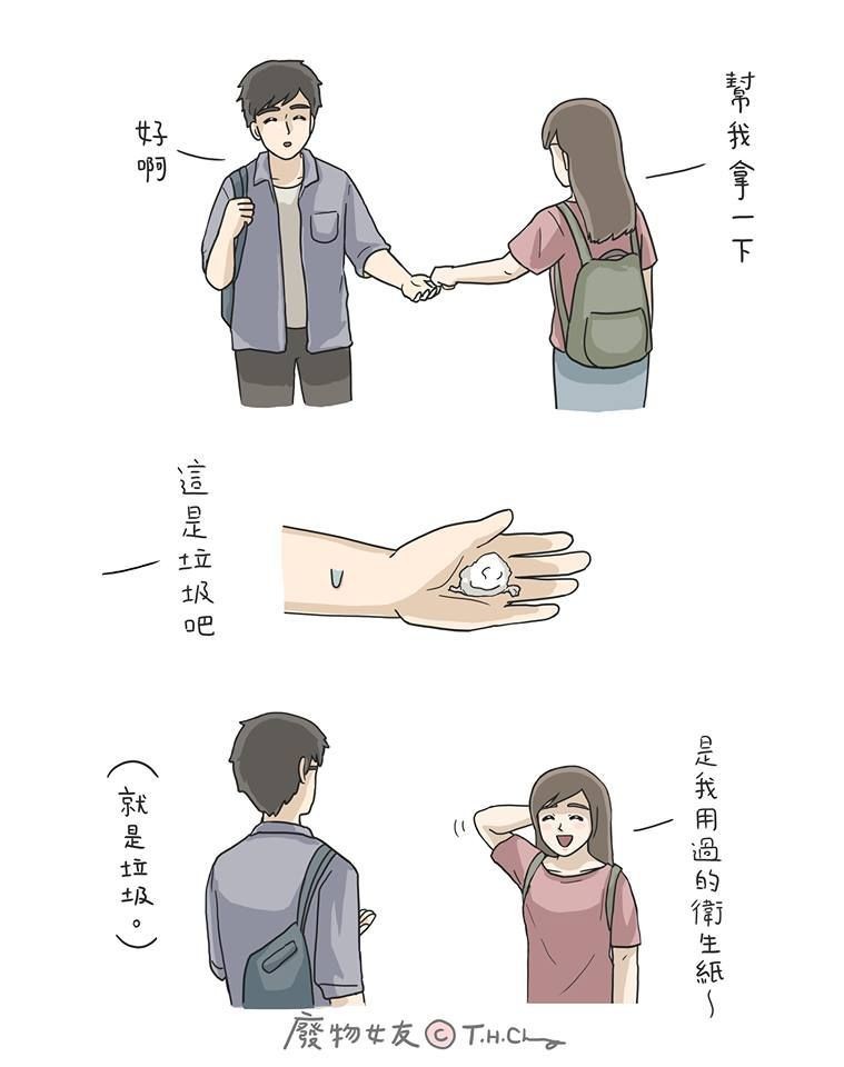 愛情插畫