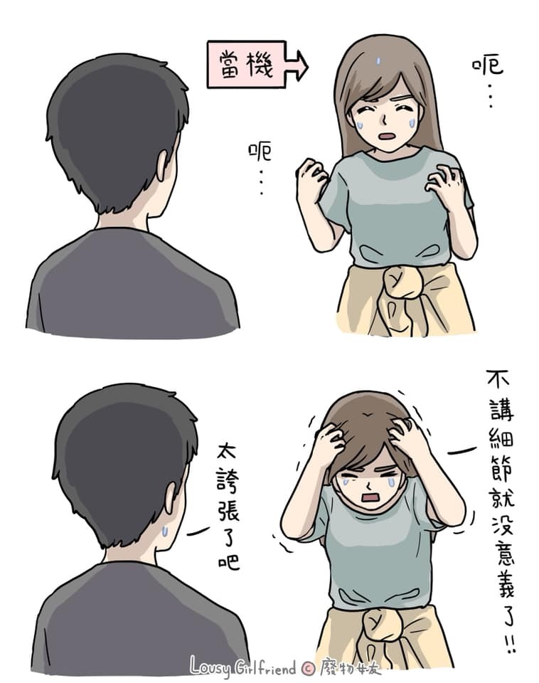 愛情插畫