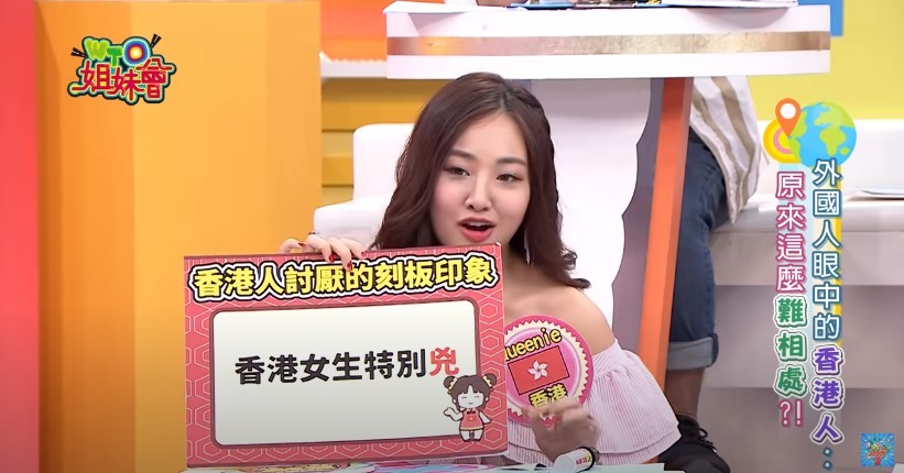 外國 香港印象