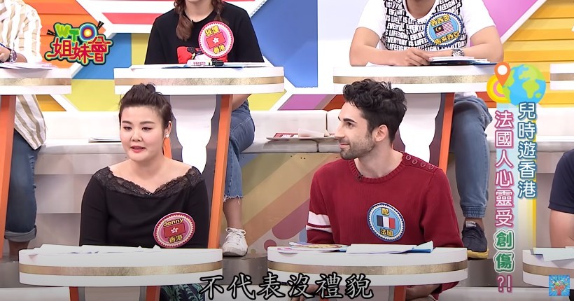 WTO姐妹會 香港