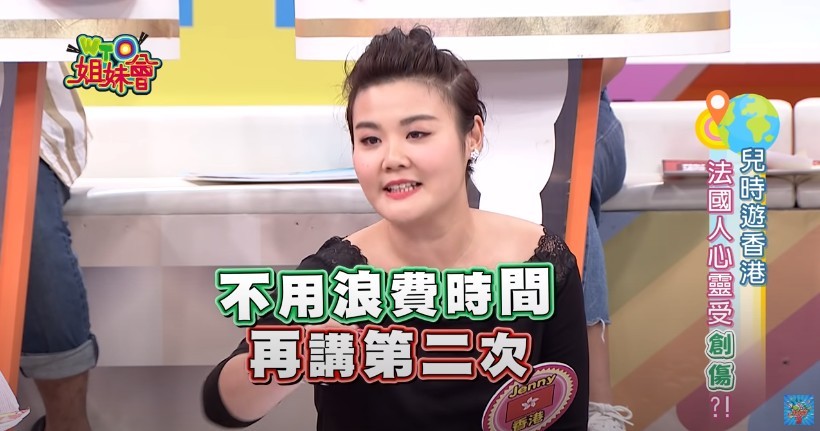WTO姐妹會 香港