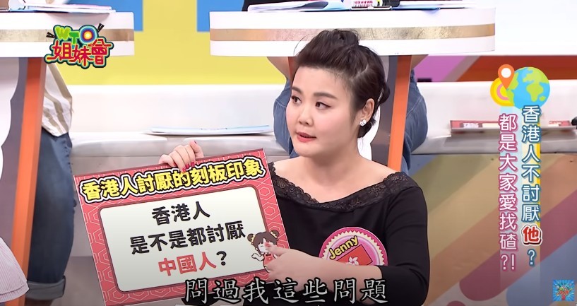 WTO姐妹會 香港
