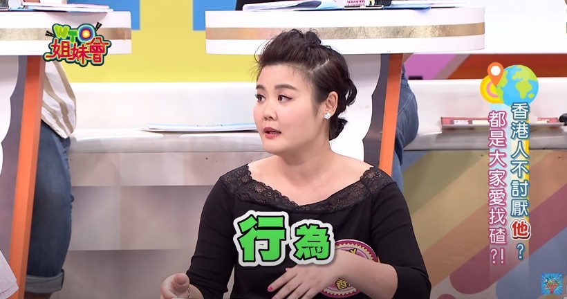 外國人眼中的香港人