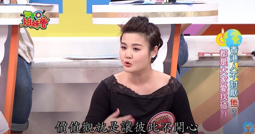外國人眼中的香港人
