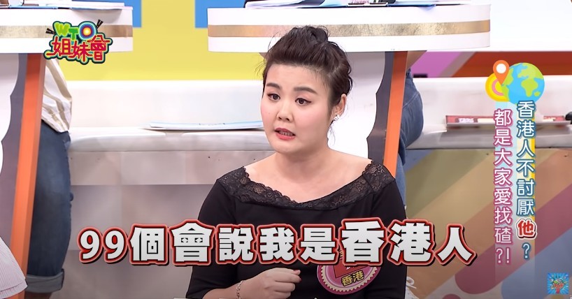 外國人眼中的香港人