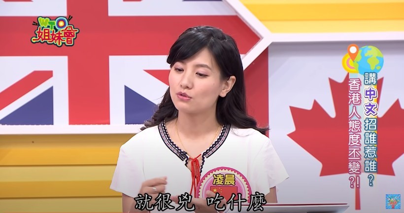 外國人眼中的香港人