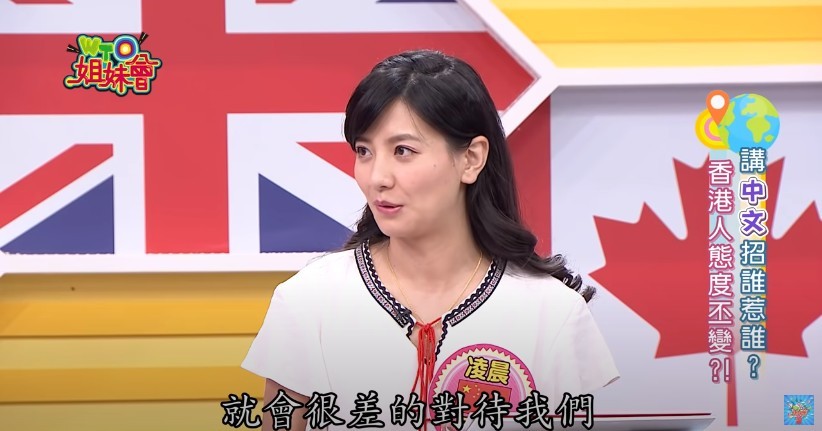 外國人眼中的香港人
