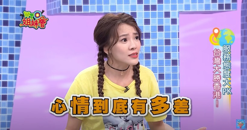 外國人眼中的香港人