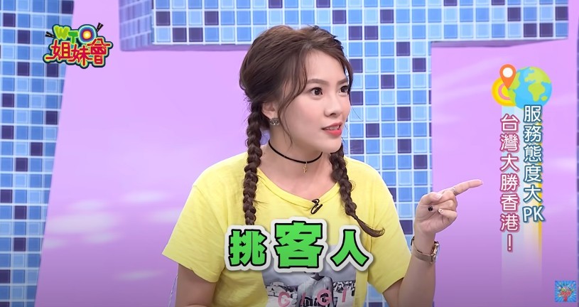 外國人眼中的香港人