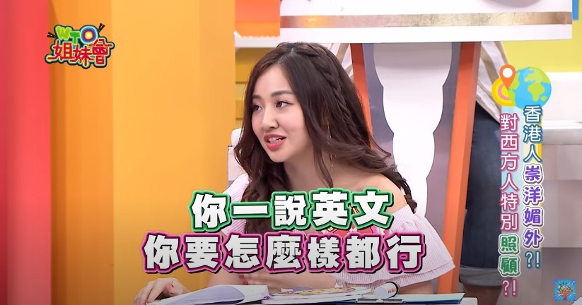 WTO姐妹會 香港