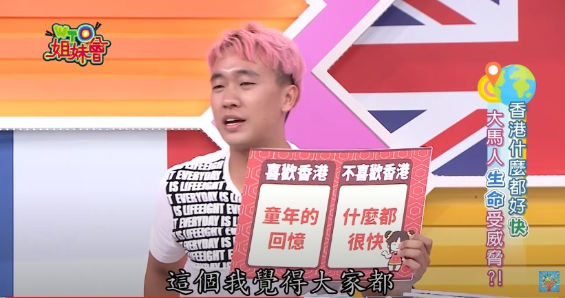 WTO姐妹會 香港