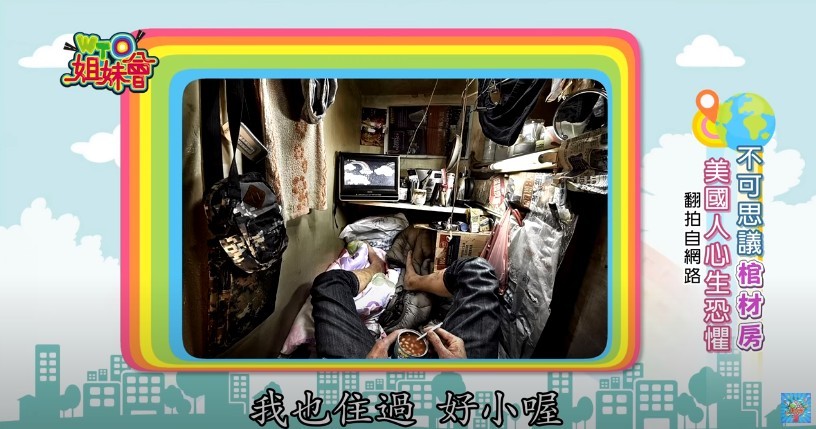 外國 香港印象