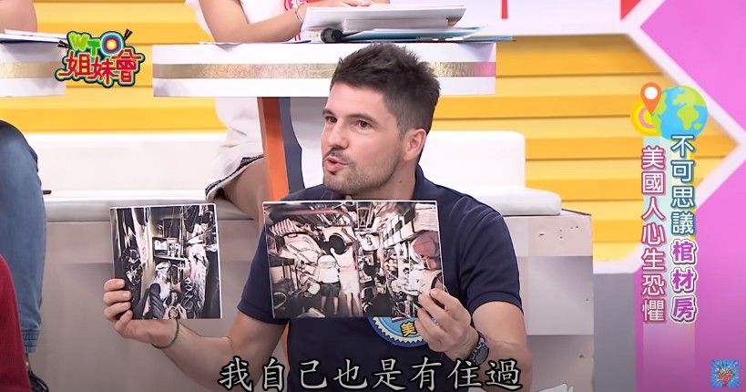 外國 香港印象