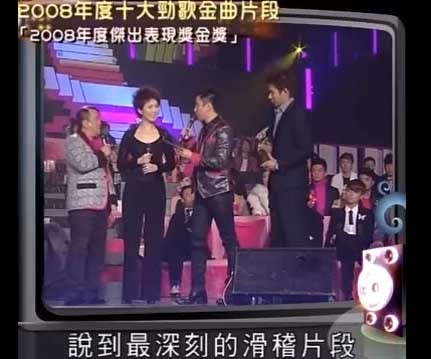 關心妍搶獎事件【樂壇尷尬事】