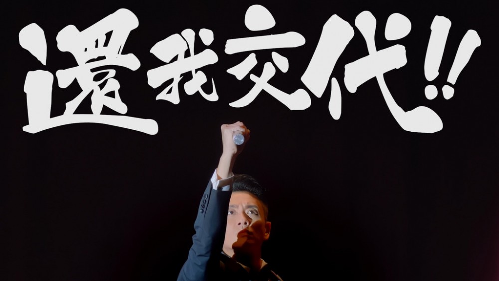 黃宗澤K歌之王【樂壇尷尬事】