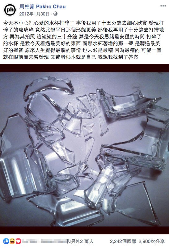 周柏豪「大文豪」【樂壇尷尬事】