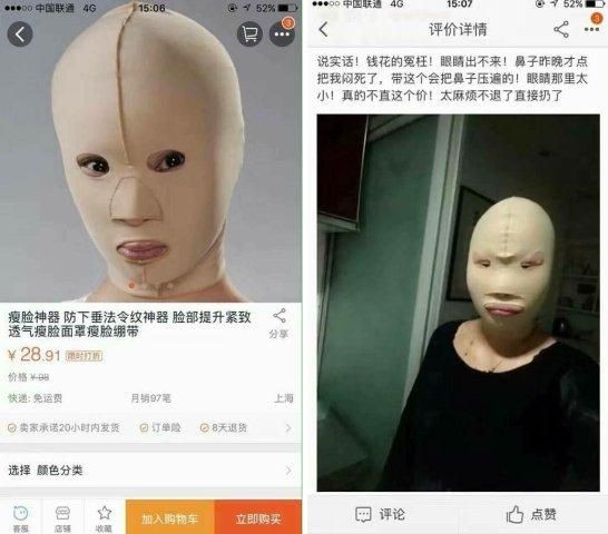 淘寶中伏